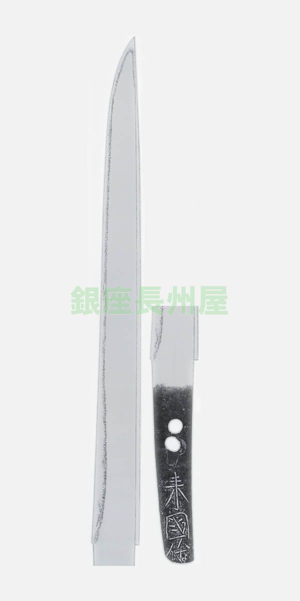 國俊押形